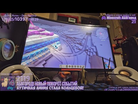 Видео: 170725 1💜Башни, Деревня, Деревня 2, Большая Деревня связаны воедино!💜АБВГород b1985🎮Minecraft🦙АБВаня