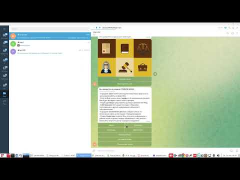 Видео: МУП "СМХ" - Создание телеграмм бота для сферы ЖКХ.