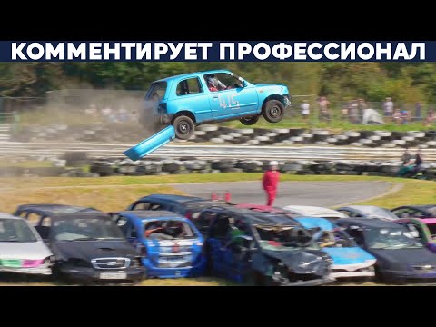 Видео: ПРЫЖКИ ЧЕРЕЗ МАШИНЫ В АНГЛИИ