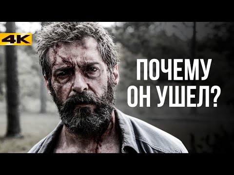 Видео: На что Хью Джекман пошел ради роли Росомахи