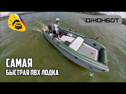 Видео: Надувная лодка высокого давления Джонбот AIR