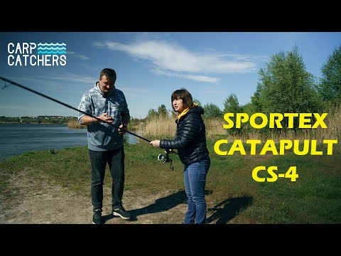 Видео: Нові вудилища SPORTEX Catapult CS-4