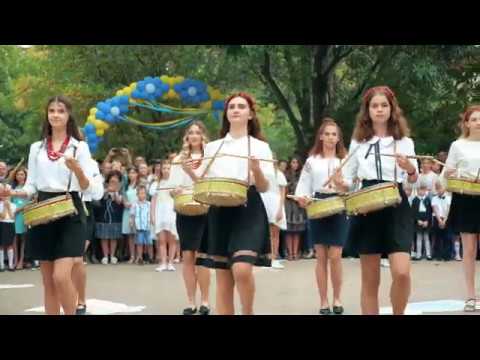 Видео: Флешмоб – Свято Першого дзвоника в ЗЗСО №11 (м.  Бердянськ, 02.09.2019)