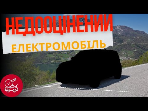 Видео: Електричка про яку мало говорять / Kia Soul Electric Ev