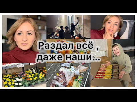 Видео: Вкусная посылка 📦 набрали конфет 🍭 закупки в русском и Lidl 🛒 выбираем календарь ✔️ Раздал все …