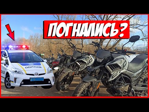 Видео: СОБРАЛИ ТОЛПУ МОТОЦИКЛИСТОВ ОТКРЫТИЕ СЕЗОНА ПОКАТУШКИ ПО ГОРОДУ ПОДЪЕХАЛА ПОЛИЦИЯ