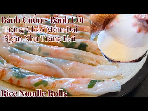 Видео: Быстрый завтрак за 15 минут | Быстрый, простой и вкусный рецепт роллов с рисовой лапшой на пару