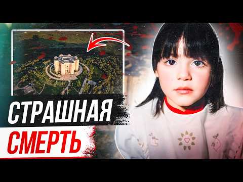 Видео: Италия никогда не будет прежней! Дело Грациеллы Манси