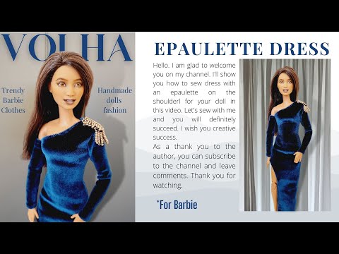 Видео: DIY Классное платье с ЭПОЛЕТОМ для Барби