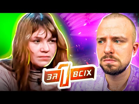 Видео: Один за всіх ► Холодний полон