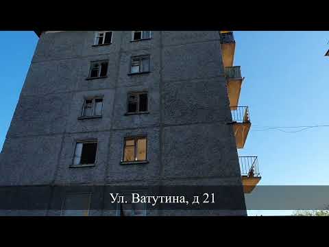 Видео: Воркута 2020. Пос. Цементнозаводский