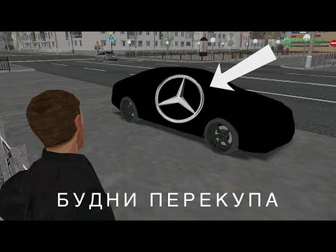 Видео: Я КУПИЛ МЕРСЕДЕС! в долг…|CRMP GREENTECH RP