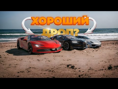 Видео: ОТКРЫЛ ДОРОГИЕ КОНТЕЙНЕРЫ И МНЕ ВЫПАЛА...|DRIVE ZONE ONLINE