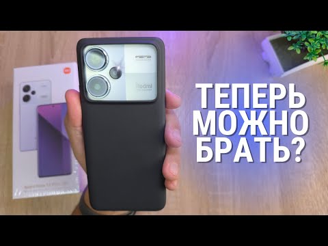 Видео: 5 причин КУПИТЬ XIAOMI Redmi Note 13 Pro Plus 5G