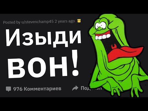 Видео: С Какими Случаями Колдовства/Оккультизма Вы Сталкивались?