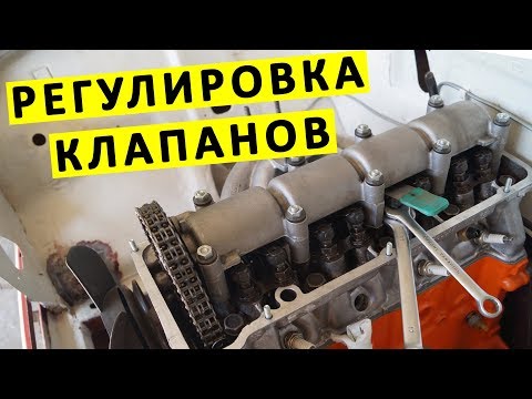 Видео: НЕ ПРАВИЛЬНАЯ регулировка зазоров КЛАПАНОВ - так по-любому будут стучать рокера и клапана!