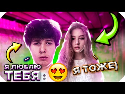 Видео: ЖОЖО И ГАЕЧКА ВЫЯСНЯЮТ ОТНОШЕНИЯ / JOJOHF И GAECHKATM