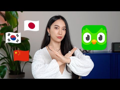 Видео: Почему не стоит использовать DUOLINGO для изучения азиатских языков?
