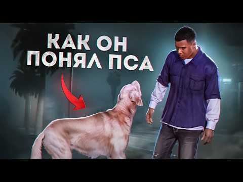 Видео: 😱 Загадки GTA 5, которые раскрыли спустя 12 лет