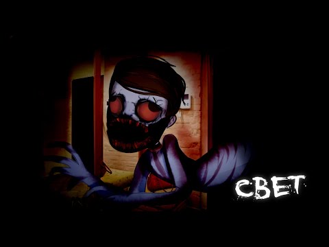 Видео: °Gache club~|страшилка|~Свет°