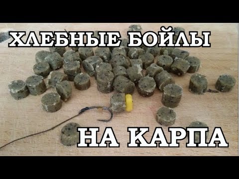 Видео: САМАЯ ЛУЧШАЯ НАСАДКА ДЛЯ ЛОВЛИ КАРПА