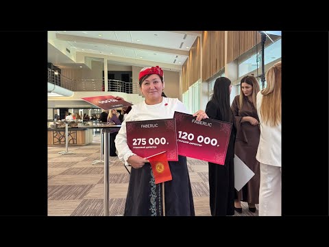 Видео: Фаберлик менен Ден соолук. Турдуева Сыргагул менен интервью