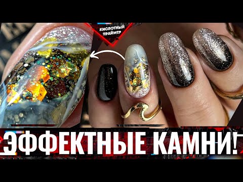 Видео: 💥ВАУ Маникюр на Новый Год 2023!🎄 ХРУСТАЛЬНЫЕ КАМНИ на ногтях Акварелью💎  Белые текстуры на ногтях🔥
