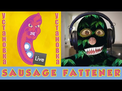 Видео: SAUSAGE FATTENER В ABLETON | УСТАНОВКА