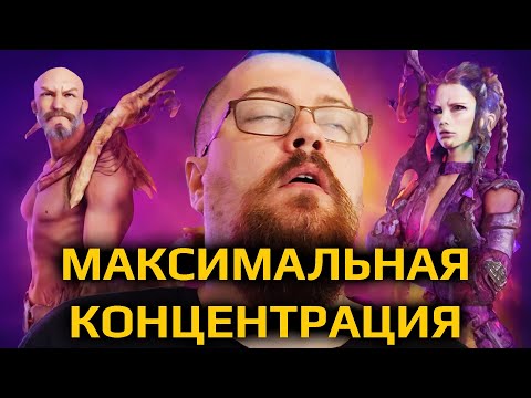 Видео: Справедливая критика тимейтов в Мифик+