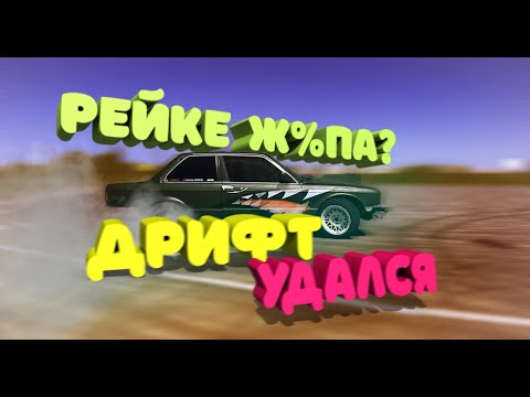 Видео: Пришло время отремонтировать или заменить рулевую рейку BMW E30?