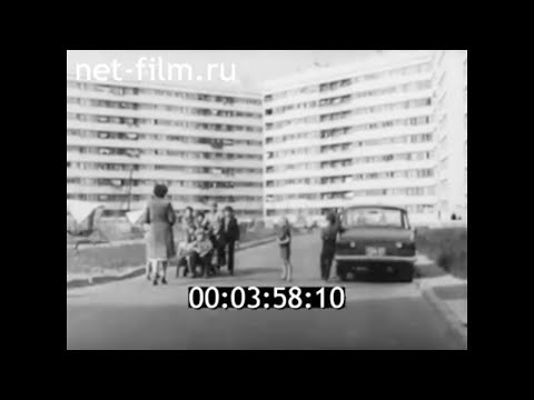 Видео: 1978г. Ленинград. микрорайон Комендантский аэродром.