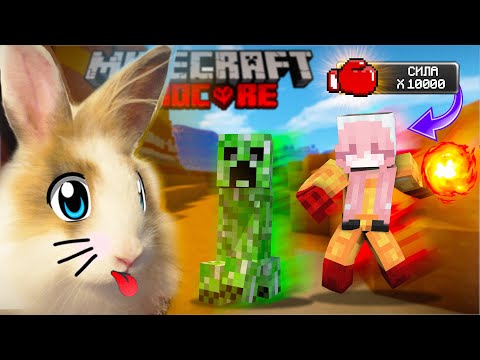 Видео: КРОЛЯ БАФФИ ИГРАЕТ В MINECRAFT ! Выживание в ХАРДКОРЕ , но УДАР Уничтожает  МИР! ДАТАПАК ВАНПАНЧМЕН