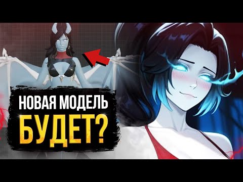 Видео: ОФИЦИАЛЬНЫЙ АНОНС ОТ VALVE / КРУПНЕЙШИЙ РЕДИЗАЙН ГЕРОЕВ ДОТЫ 7.39 / DOTA 2