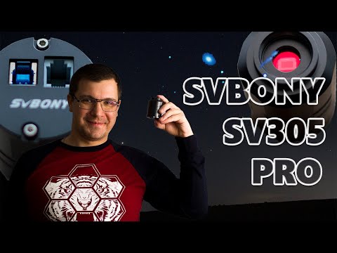 Видео: SVBONY SV305 PRO. Обзор астрокамеры.