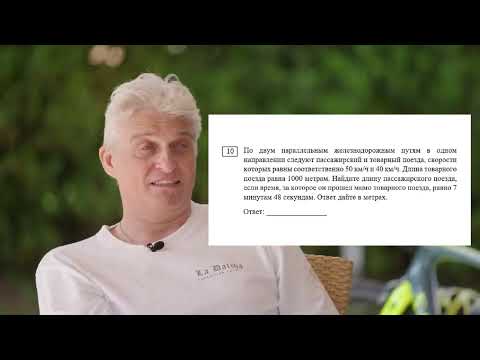 Видео: тиньков поясняет за егэ по математике