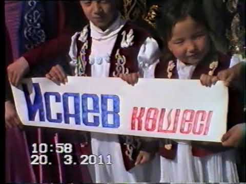 Видео: Тамды ауданы Рахат ауылы Наурыз-2011 жыл 1-бөлім