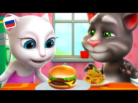 Видео: Говорящий Том - Любимые серии Анжелы | Сборник лучших серий