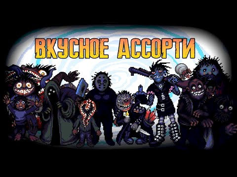Видео: "Дружба" в Look Outside