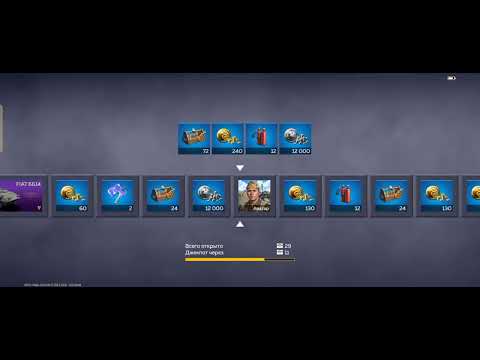 Видео: ?!ВЫПАЛ ДЖЕКПОТ?! || Открытие 34 КОНТЕЙНЕРОВ || WarThunder Mobile