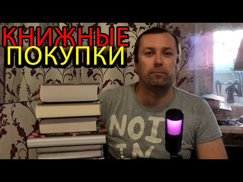 Видео: Книжные покупки wildberries book haul