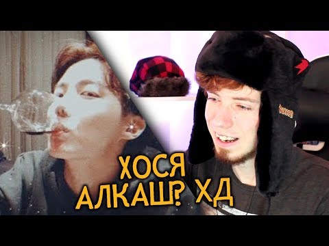 Видео: [BTS RUSSIAN CRACK #23] РЕАКЦИЯ на KESHA | ПОПРОБУЙ НЕ ЗАСМЕЯТЬСЯ БТС