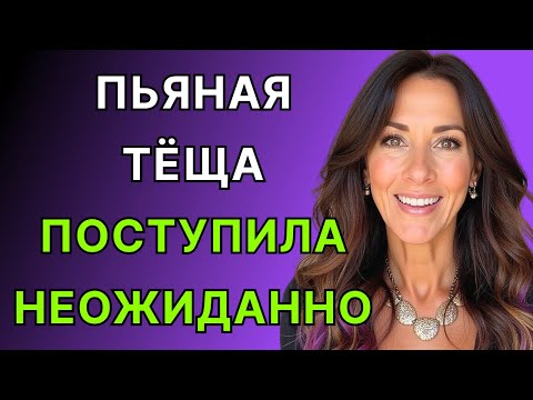 Видео: Никто не ожидал, что всё так круто поменяется