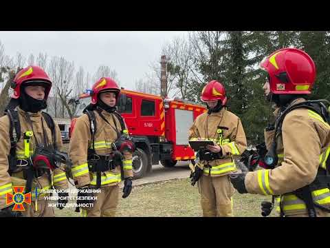 Видео: Організація роботи ланки ГДЗС