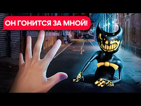 Видео: БЕНДИ ГОНИТСЯ ЗА ГЕРОЕМ ПЕРЕПИСКИ!
