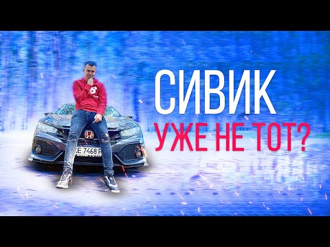 Видео: Хонда Сивик X 2016 года 2.0 Бензин