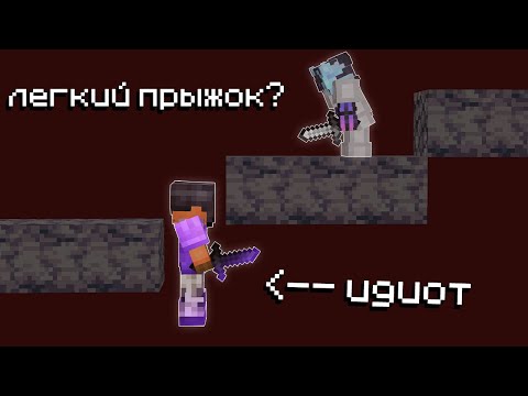 Видео: Почему ВСЕ игроки ПАДАЮТ в эту Ловушку в Minecraft