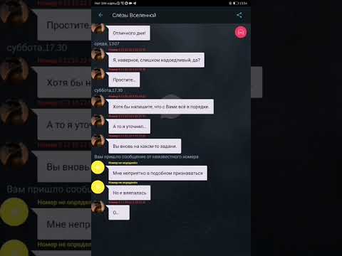 Видео: 2 серия 