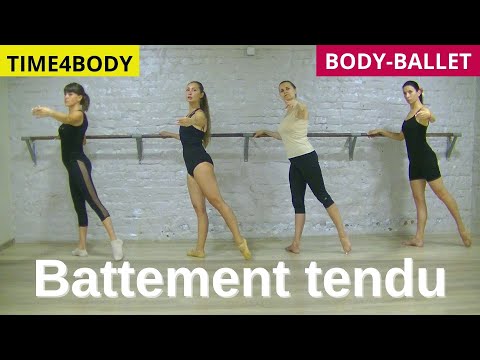 Видео: Battement tendu - 3 урок - работа над мышцами ног и укрепления осанки.