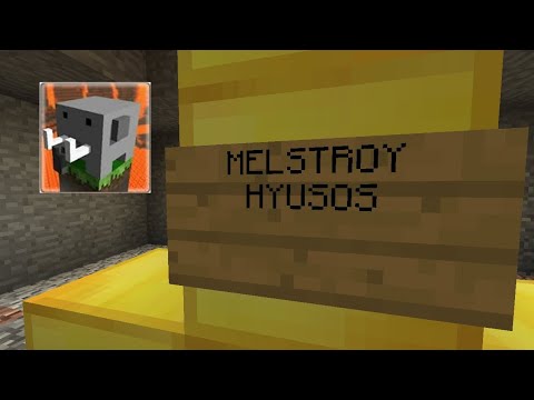 Видео: ПОДЗЕМНАЯ СТАТУЯ В ЧЕСТЬ МЕЛЛСТРОЯ В CRAFTSMAN