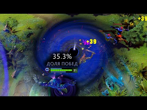 Видео: самый худший игрок в доту 7